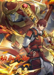 Rakshasa Street Season 3 -Rakshasa Street Season 3 