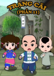 Little Counselor (Season 11)-Little Counselor (Season 11)