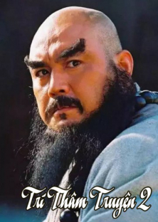 Zhi Shen 2-Zhi Shen 2