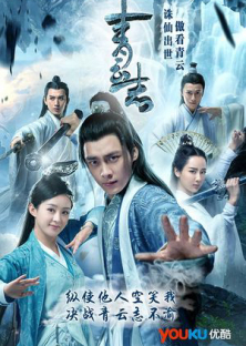 Legend Of Chusen-Legend Of Chusen