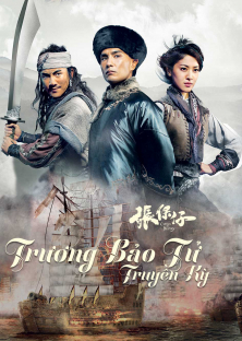 Trương Bảo Tử-Trương Bảo Tử