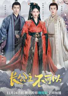 Revenge of Royal Princess-Revenge of Royal Princess