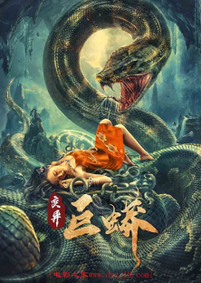 Mutant Python-Mutant Python