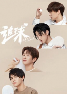 Table Tennis Dream: Boys Team-Table Tennis Dream: Boys Team