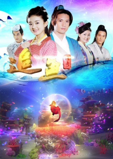 Legend of Mermaid-Legend of Mermaid