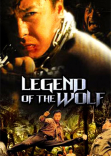 Legend of the Wolf-Legend of the Wolf