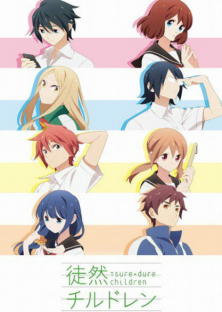 Tsuredure Children-Tsuredure Children