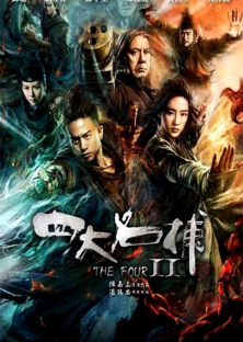 The Four 2-The Four 2