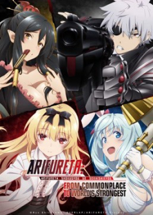 Arifureta: From Commonplace to World's Strongest S1-Arifureta: From Commonplace to World's Strongest S1