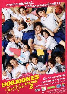 Hormornes (Season 2)-Hormornes (Season 2)