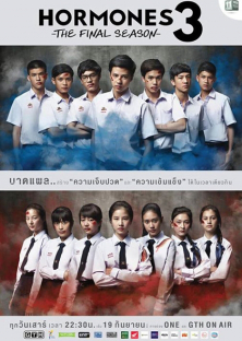 Hormornes (Season 3)-Hormornes (Season 3)