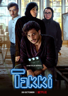 Takki (Season 1)-Takki (Season 1)