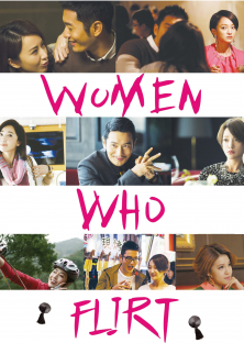 Women Who Flirt-Women Who Flirt