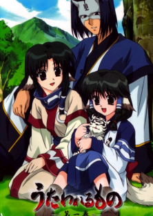 Utawarerumono-Utawarerumono