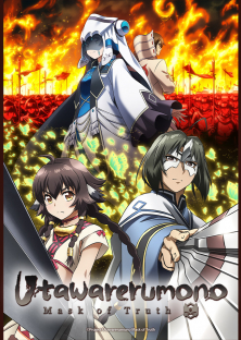 Utawarerumono: Mask of Truth-Utawarerumono: Mask of Truth