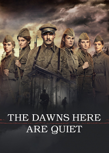 The Dawns Here Are Quiet-The Dawns Here Are Quiet