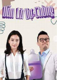  Still Husband and Wife- Still Husband and Wife