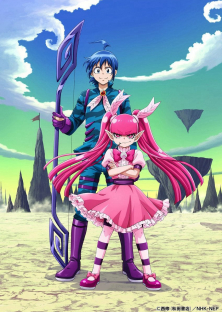 Welcome to Demon School! Iruma-kun3-Welcome to Demon School! Iruma-kun3