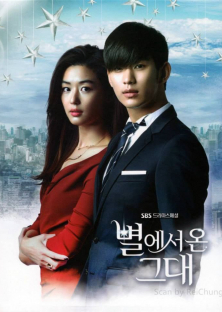 My Love from the Star-My Love from the Star