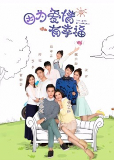 The Love of Happiness (Season 2)-The Love of Happiness (Season 2)