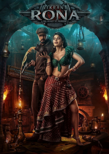 Vikrant Rona-Vikrant Rona