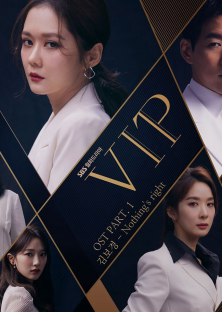 VIP-VIP