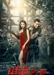 The Sniper-The Sniper