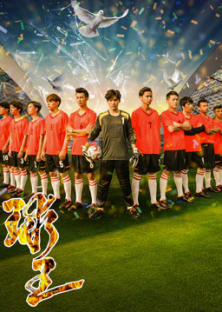 Soccer King-Soccer King
