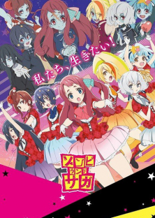 ZOMBIE LAND SAGA-ZOMBIE LAND SAGA