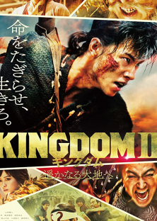 Kingdom 2 To Distant Lands (Harukanaru Daichi E)-Kingdom 2 To Distant Lands (Harukanaru Daichi E)