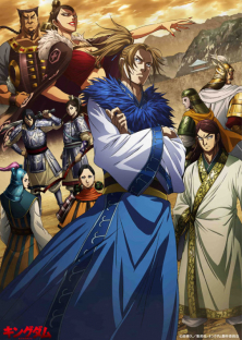 Kingdom (Season 3)-Kingdom (Season 3)