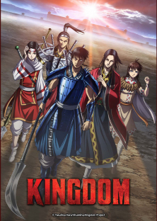 Kingdom Season 4-Kingdom Season 4