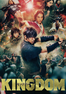 Kingdom-Kingdom