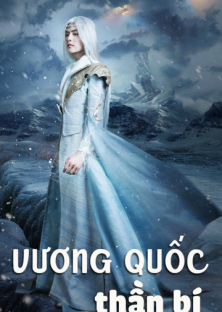 Huyễn Thành Vương Quốc Ảo-Huyễn Thành Vương Quốc Ảo