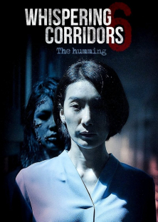 Whispering Corridors: The Humming-Whispering Corridors: The Humming