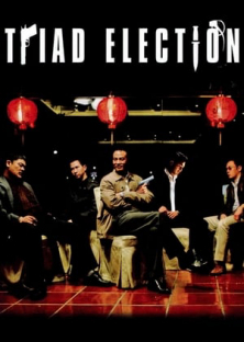 Triad Election-Triad Election