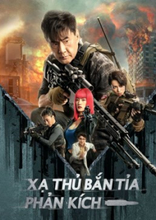 Sniper: vengeance-Sniper: vengeance