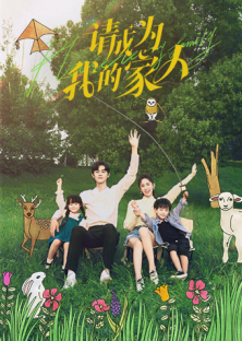 Please be My Family-Please be My Family