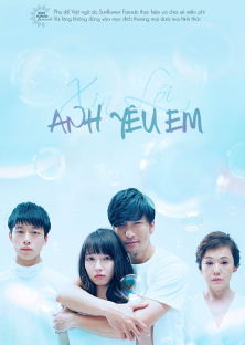 Xin Lỗi Anh Yêu Em-Xin Lỗi Anh Yêu Em