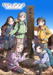 Encouragement of Climb: Next Summit-Encouragement of Climb: Next Summit