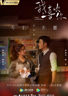 Dating in the Kitchen-Dating in the Kitchen