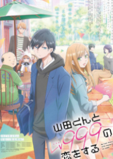 My Love Story With Yamada-kun at Lv999-My Love Story With Yamada-kun at Lv999