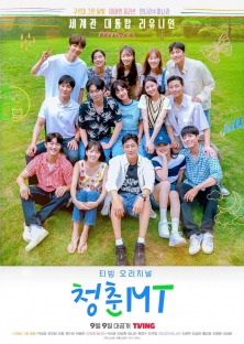 Youth MT-Youth MT