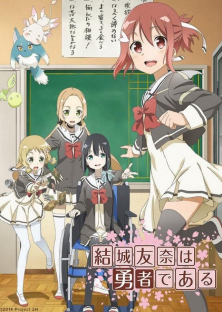 Yuuki Yuuna wa Yuusha de Aru, Yuki Yuna is a Hero: The Washio Sumi Chapter-Yuuki Yuuna wa Yuusha de Aru, Yuki Yuna is a Hero: The Washio Sumi Chapter