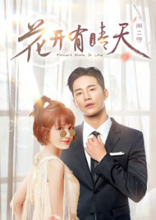 I Don't Want to Run Season 2-I Don't Want to Run Season 2