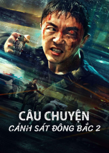 Fight Against Evil 2-Fight Against Evil 2