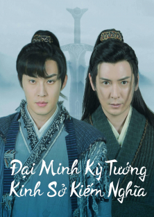 The General Yu Dayou-The General Yu Dayou