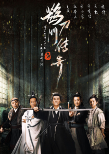 Legend of the Undercover Chef-Legend of the Undercover Chef