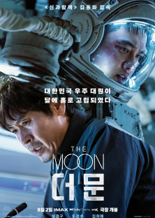 The Moon-The Moon