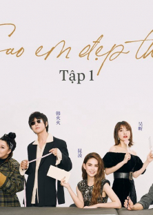 Sao Em Đẹp Thế -Sao Em Đẹp Thế 